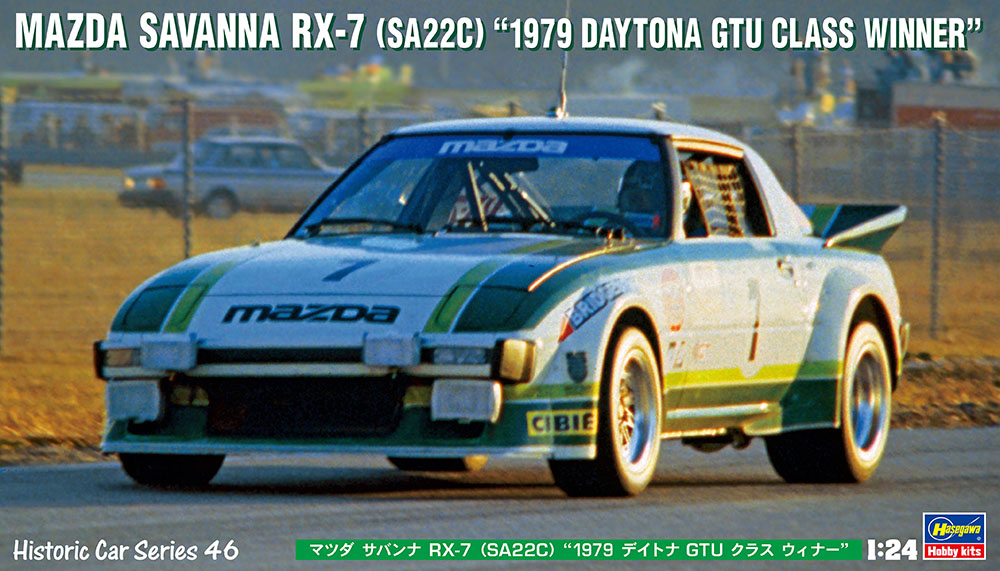 HC46 1/24 マツダ サバンナ RX-7（SA22C）'1979 デイトナ GTUクラス ウィナー'
