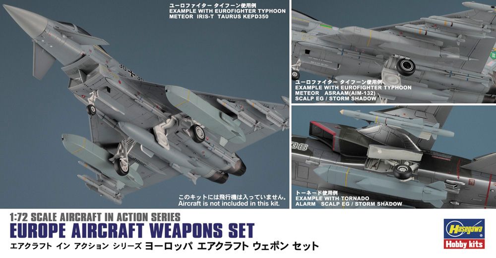 ヨーロッパ エアクラフト ウェポン セット【X72-15:4967834353152