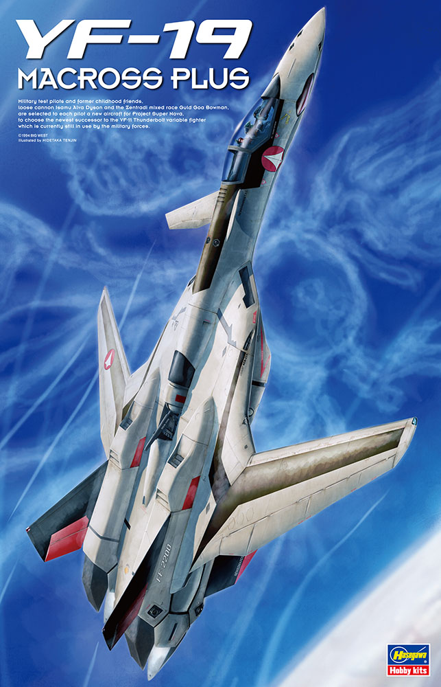 YF-19 “マクロスプラス”