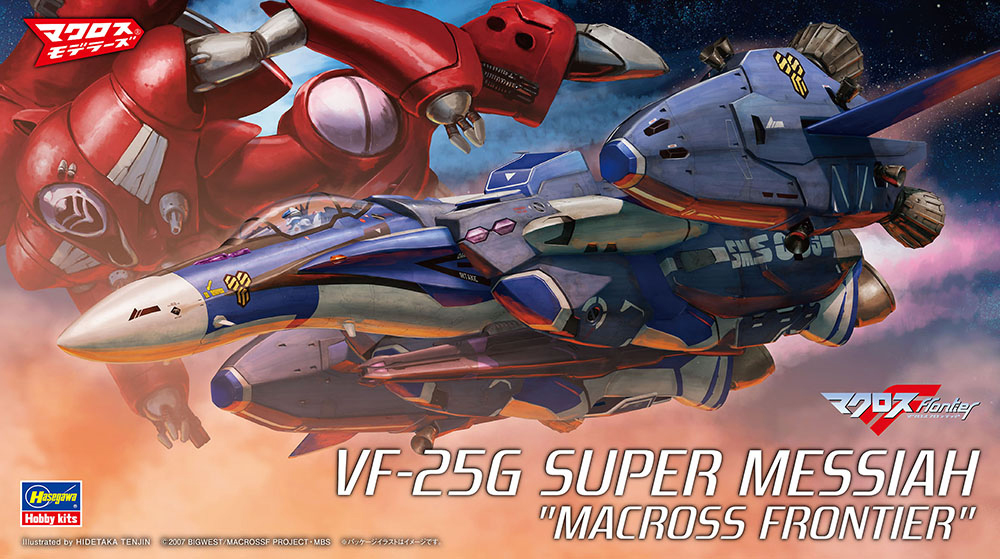 VF-25G スーパーメサイア “マクロスF”