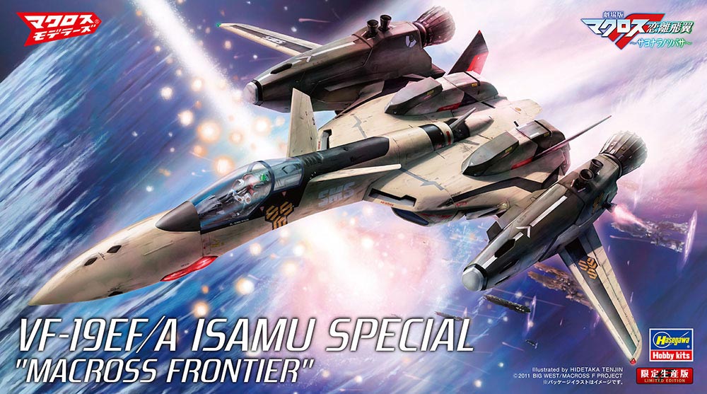 VF-19EF/A イサム・スペシャル “マクロスF”