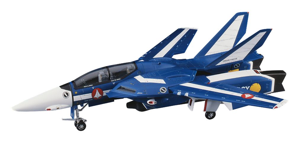 ハセガワ プラモデル 通販 - ツルマイ模型