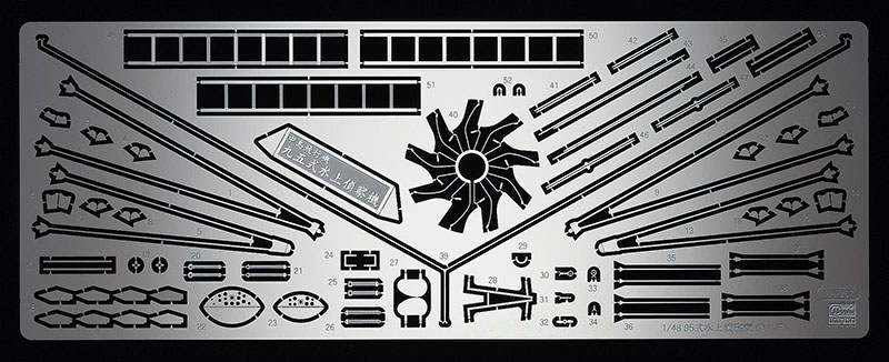 QG55 1/48 九五式水上偵察機 ディテールアップ エッチングパーツ