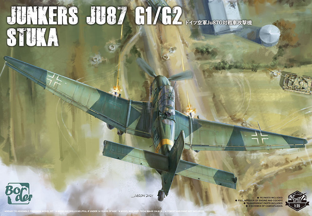 BF02 ボーダーモデル 1/35 ユンカース Ju87 G1/G2 スツーカ