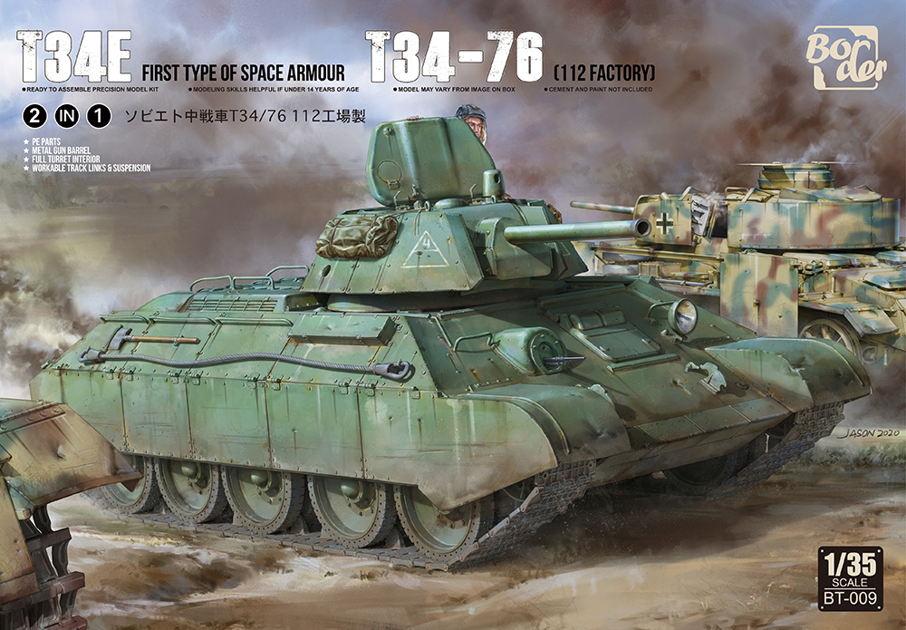 BT009 ボーダーモデル 1/35 ソビエト中戦車 T34E/T34-76 2in1