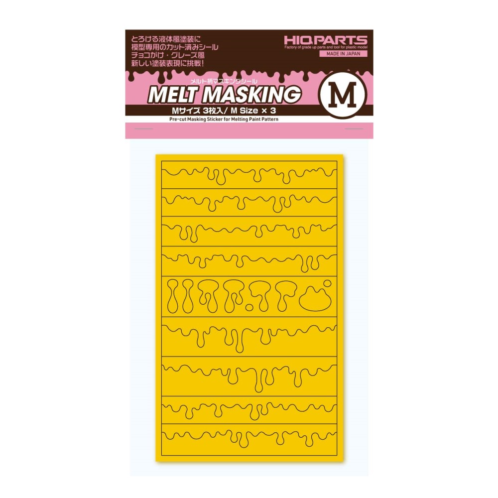 MEL-MSK-M メルト柄マスキングシールM(3枚入)