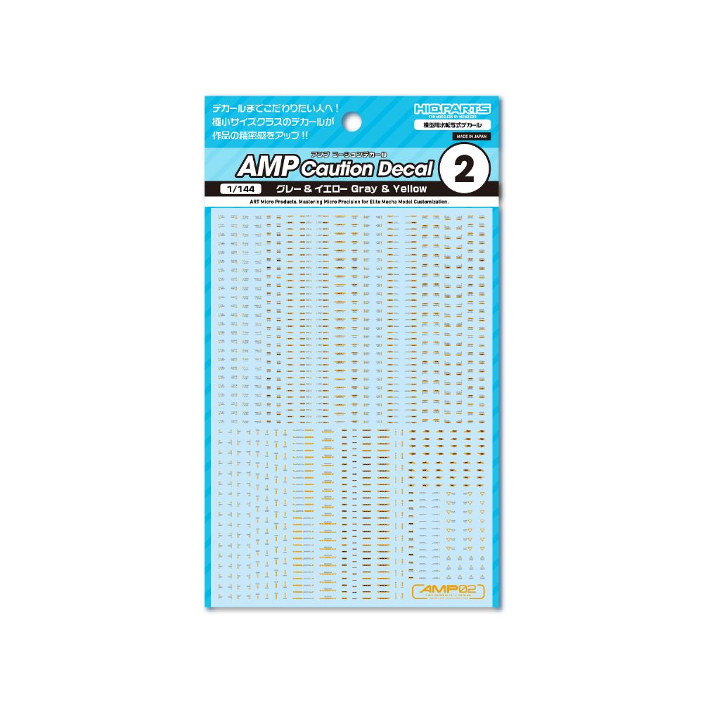 1/144 AMP02 コーションデカール グレー&イエロー（1枚入）