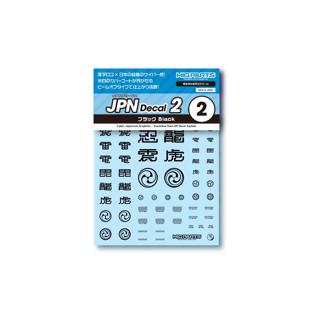 予約商品 | ツルマイ模型 通販