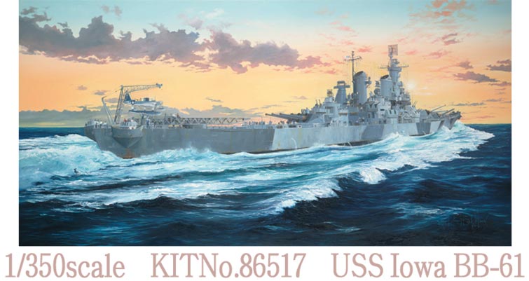 アメリカ海軍　戦艦アイオワ BB-61