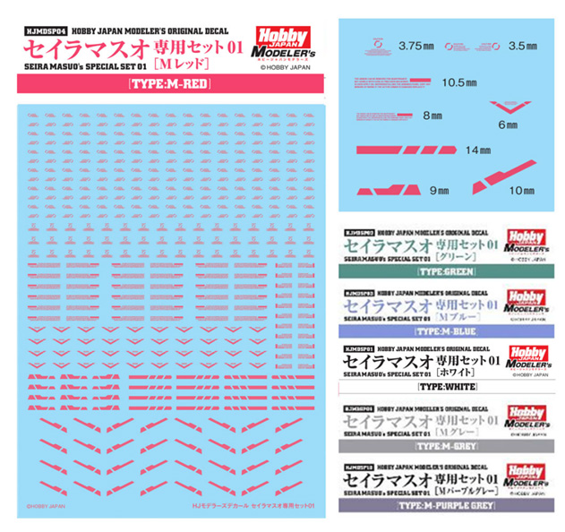 HJMDSP04 HJモデラーズデカール セイラマスオ専用セット01 [Mレッド]