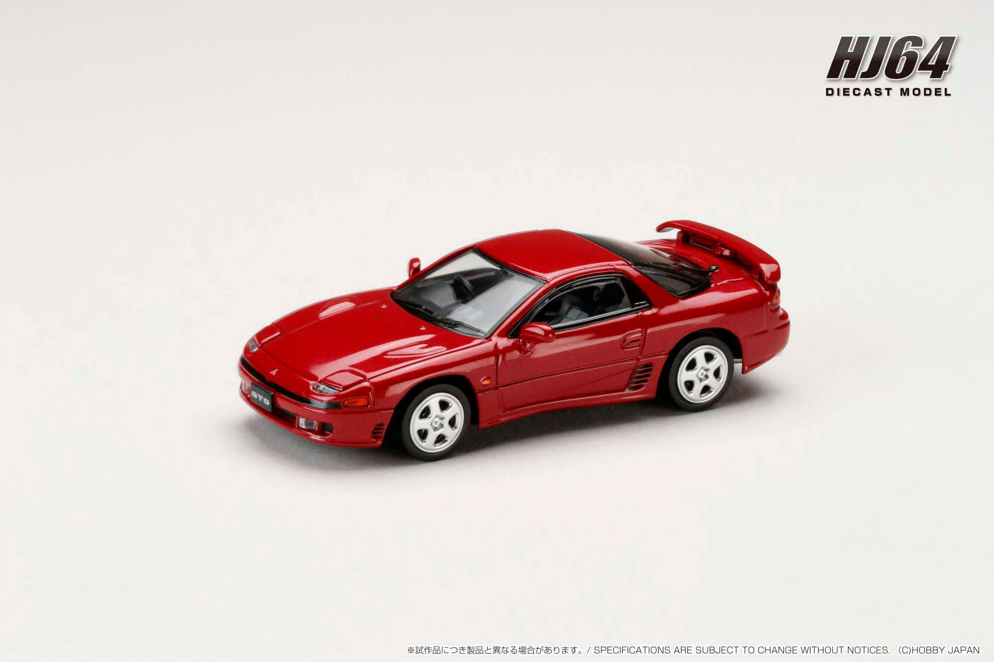 1/64 三菱 GTO TWINTURBO パッションレッド【HJ641065AR:4981932066486】