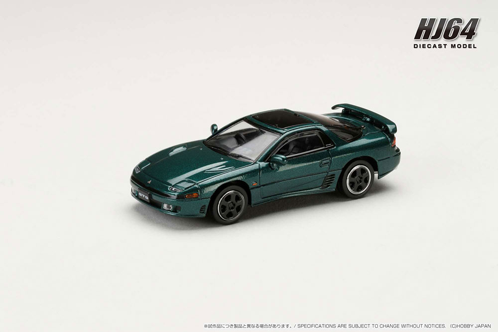 1/64 三菱 GTO TWINTURBO SPECIAL VERSION  キルダーグリーン (GF)