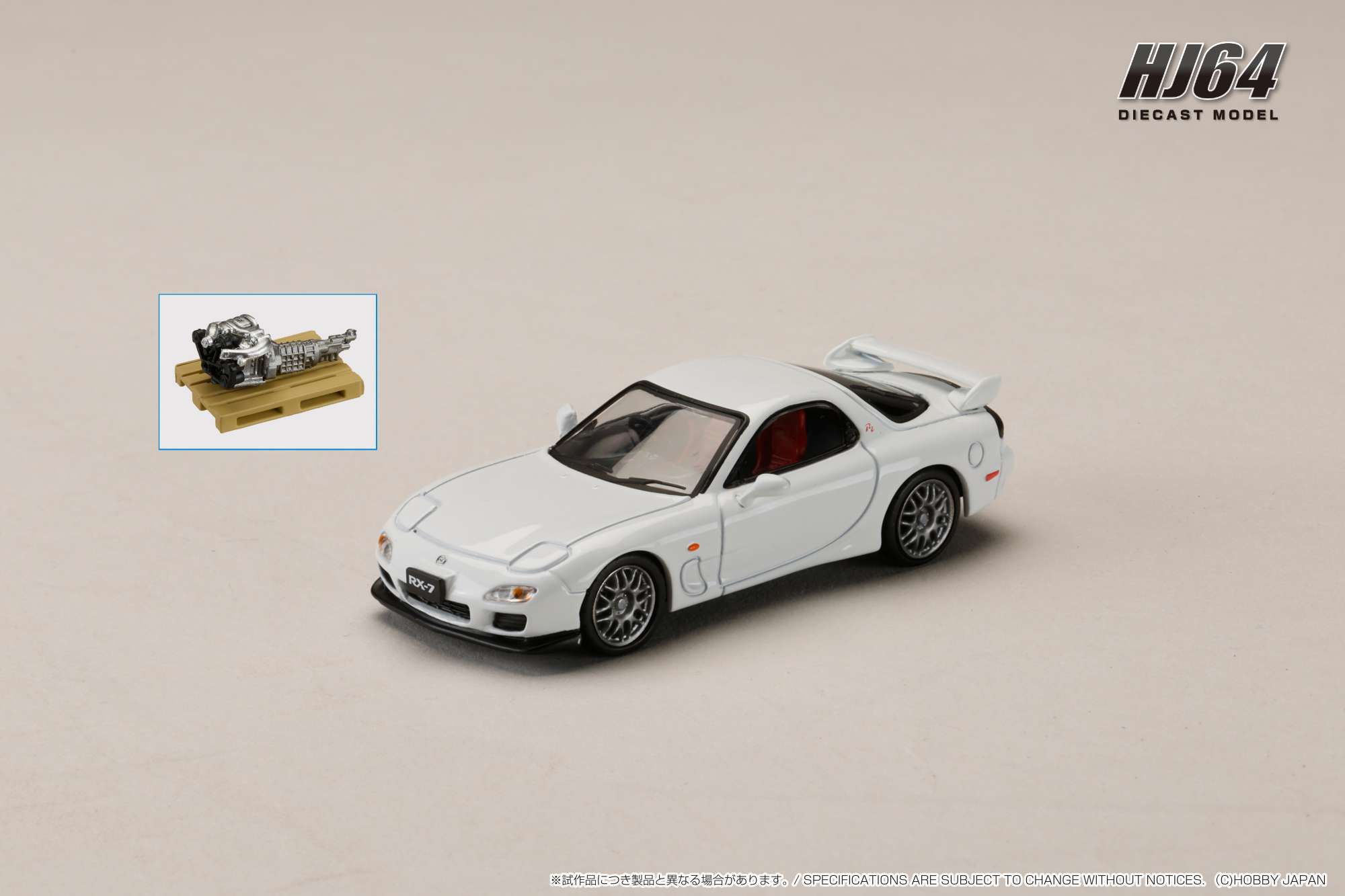 1/64マツダ RX-7(FD3S) TYPE RZ エンジンディスプレイモデル付