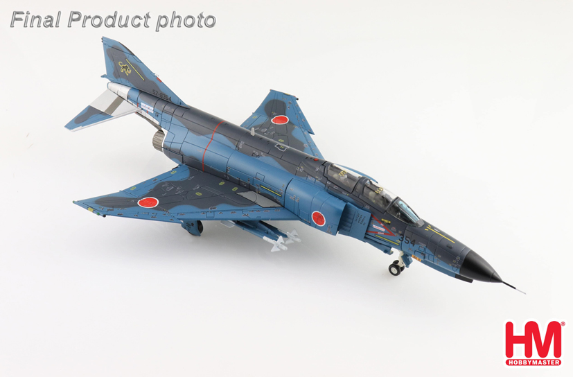 ブランド雑貨総合 ホビーマスター HA6408 1/72 Su-33 フランカー