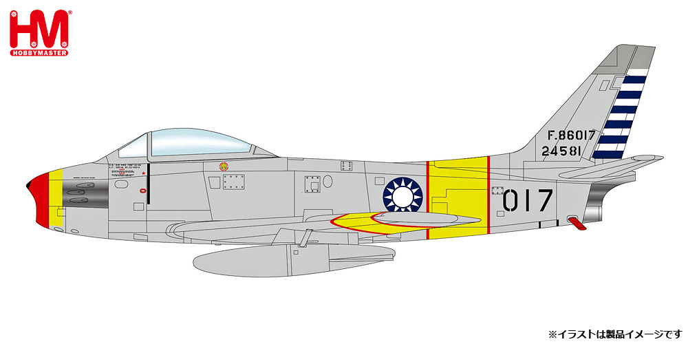 1/72 F-86F セイバー 台湾空軍 MiGキラー 1955