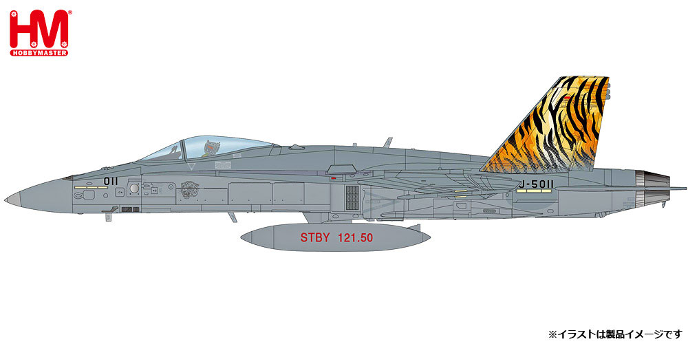 1/72 F/A-18C ホーネット スイス空軍 タイガーミート 2003