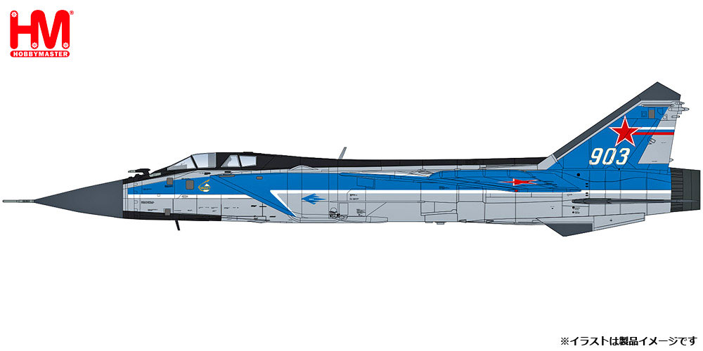 1/72 MiG-31E フォックスハウンド “MAKS 2005/ロシア航空宇宙ショー ”