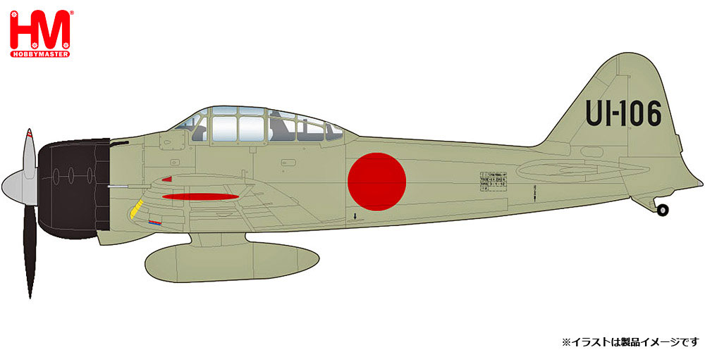 1/48 零式艦上戦闘機二二型  第251海軍航空隊 西沢広義機