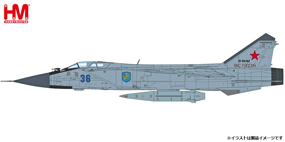 HA9705 Hobby Master 1/72 MiG-31K フォックスハウンドD  ＇ロシア航空宇宙軍 w/KH-47＇