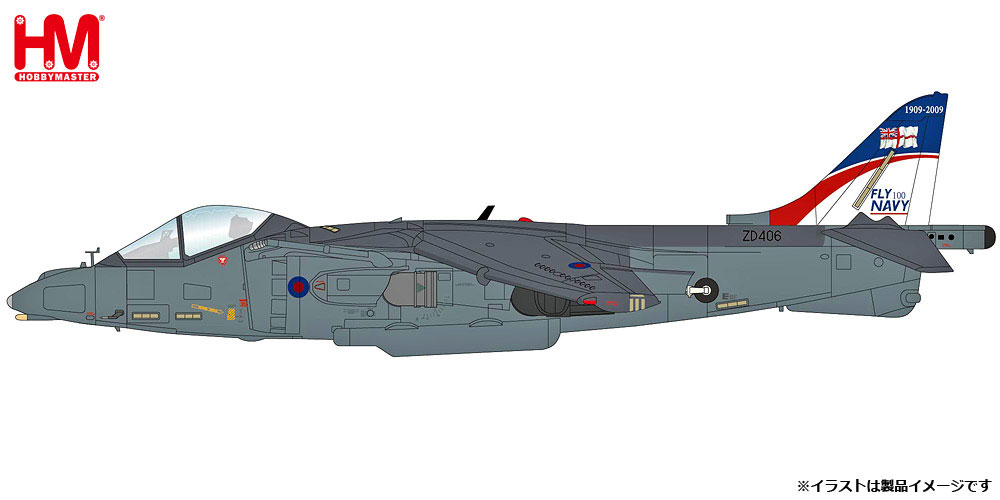 1/72 ハリアー GR.9 イギリス海軍航空団 コッツモア基地 2009