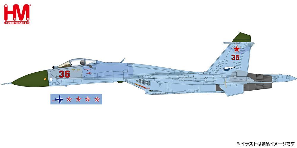 1/72 Su-27 Flanker-B “Barents Sea” Red 36 941sr IAP Soviet Air Force 1987 w/empty pylons & decal to represent collision with P-3