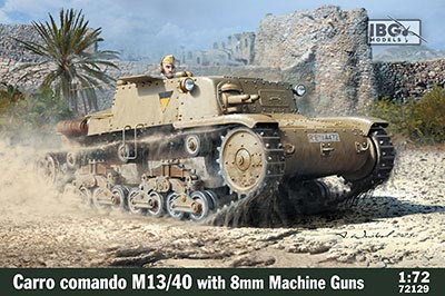 No-506 1/72 アメリカ軍 M992A1装甲弾薬補給車 軍用戦車 プラモデル