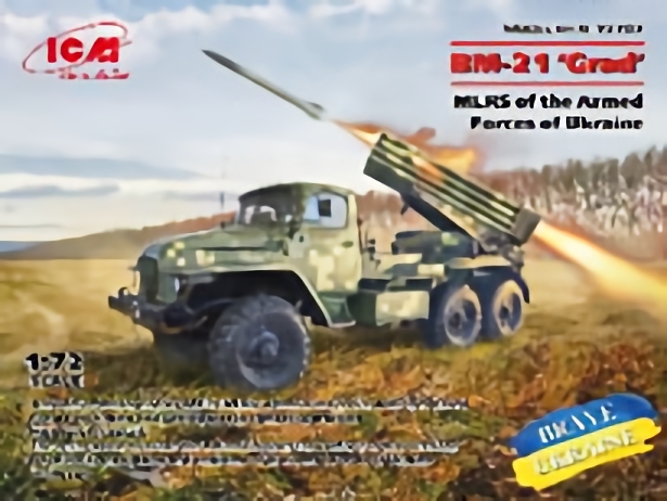 ウクライナ軍 BM-21 グラート 多連装ロケットシステム