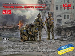 ウクライナ特殊作戦部隊