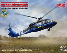 ウクライナ国防省情報総局 UH-60A ブラックホーク