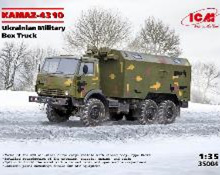 ウクライナ軍ボックストラックKAMAZ-4310