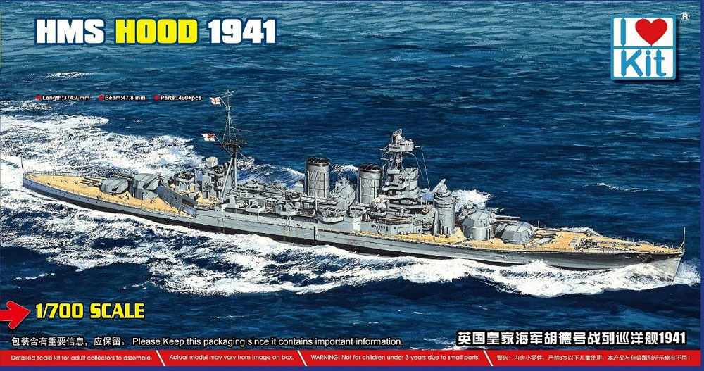 ILK65703 アイラブキット 1/700 イギリス海軍戦艦 HMS フッド1941年  'トップグレードキット'【ILK65703:9580208657035】