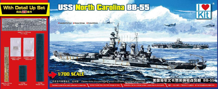 アイラブキット 1/700 USS ノースカロライナ BB-55トップグレードキット