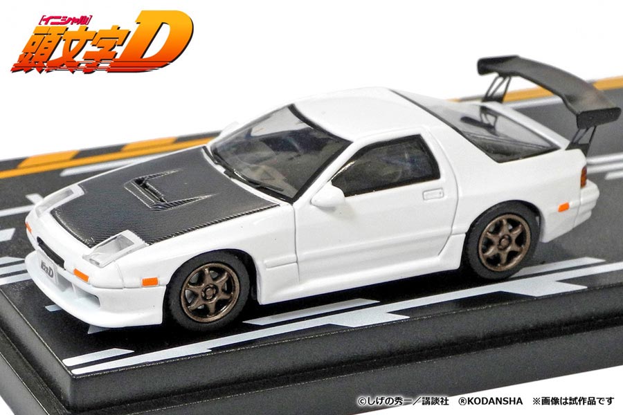 MD64202 1/64 頭文字D セットVol.2 高橋涼介RX-7（FC3S） ＆ 北条凛スカイラインGT-R（BNR32）