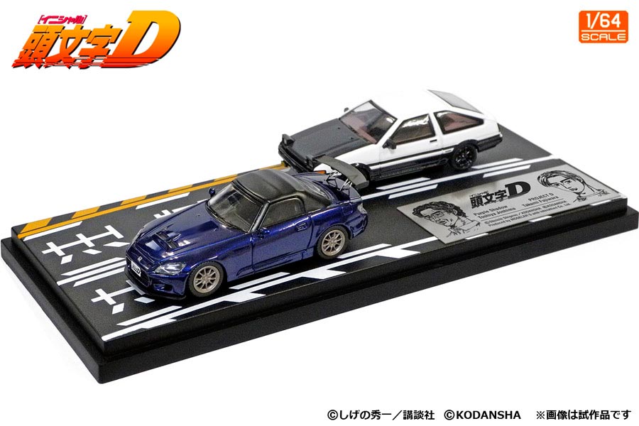 MD64202 1/64 頭文字D セットVol.2 高橋涼介RX-7（FC3S） ＆ 北条凛