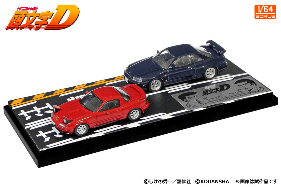 激安正規品 頭文字D フルセットプラス➕1 台 ケース入り ミニカー 