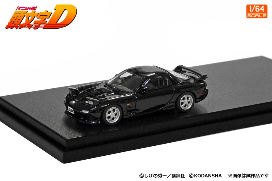 1/64 頭文字D セットVol.13 岩瀬恭子RX-7(FD3S) & プロジェクトD 