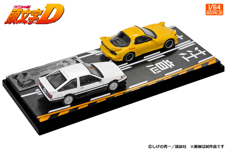 1/64 頭文字D セットVol.16 秋山渉レビンターボ(AE86) & 高橋啓介RX-7