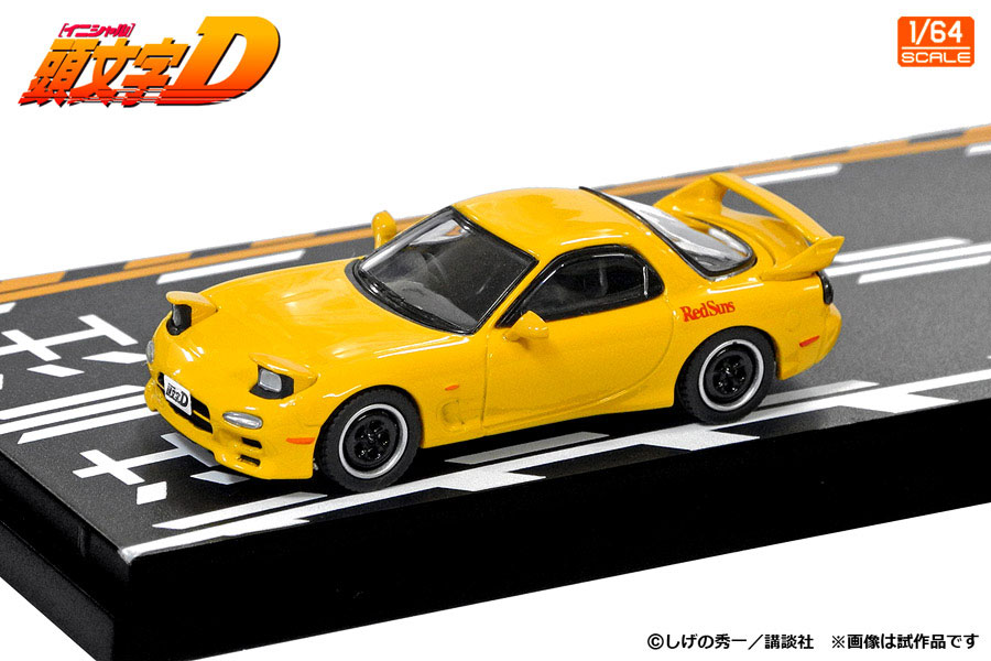 頭文字D イニシャルD モデラーズ 1/43 秋山渉 AE86 レビンターボ