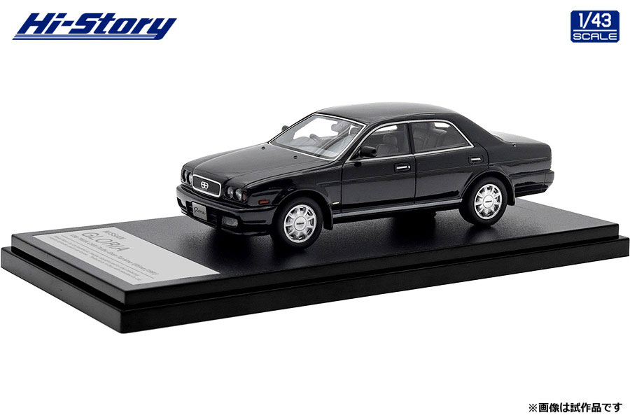 HS451BK Hi-Story 1/43 NISSAN GLORIA V30 TWIN CAM Turbo Gran Turismo Ultima （1991）  ブラック