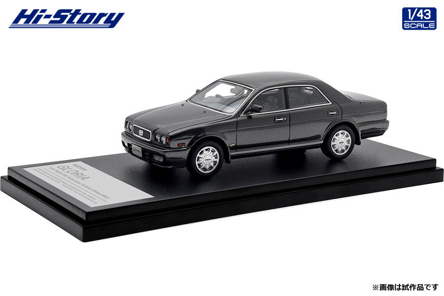 HS451GY Hi-Story 1/43 NISSAN GLORIA V30 TWIN CAM Turbo Gran Turismo Ultima （1991）  ダークグレー