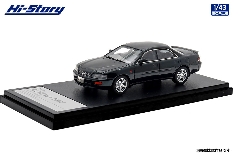 HS467GR Hi-Story 1/43 Toyota CORONA EXiV 2.0 TR-G （1994） ダークグリーンマイカ