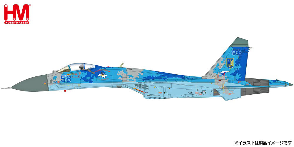 HA6015 Hobby Maste 1/72 Su-27 フランカーB型 'ウクライナ空軍 ＃58'