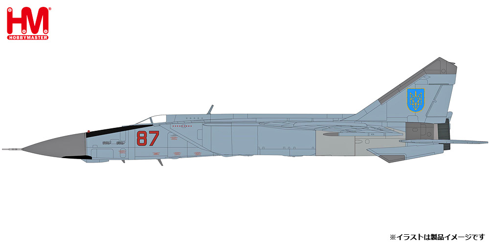ホビーマスターダイキャストモデル 1/72 MiG-25PDS フォックスバット “ウクライナ防空軍 1995″