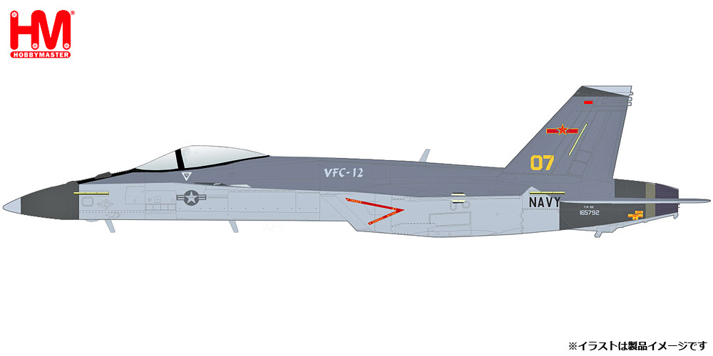 ホビーマスターダイキャストモデル 1/72 F-16C “アラバマANG 2021