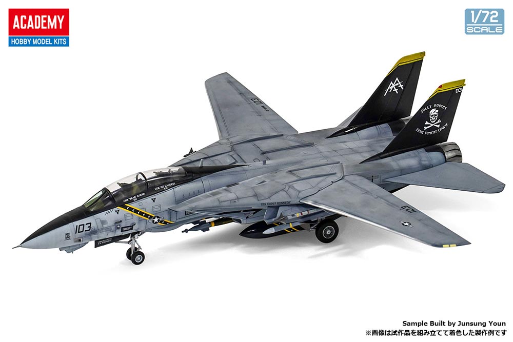 1/72 F-14B トムキャット 