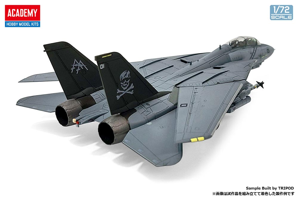 1/72 F-14B トムキャット 