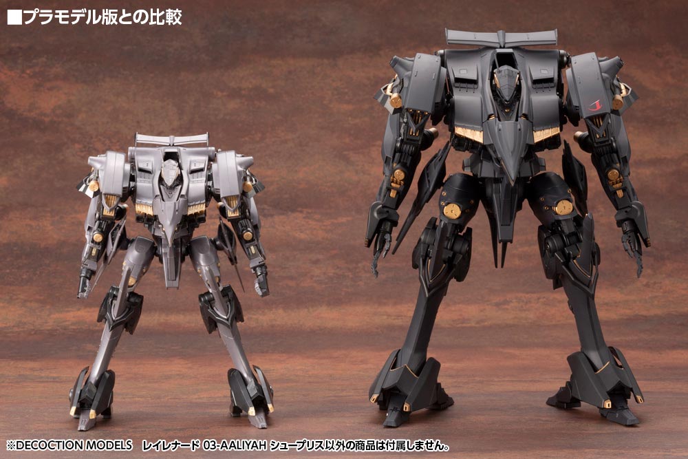 DECOCTION MODELS シュープリス 特典付き 開封チェック品 | nate 