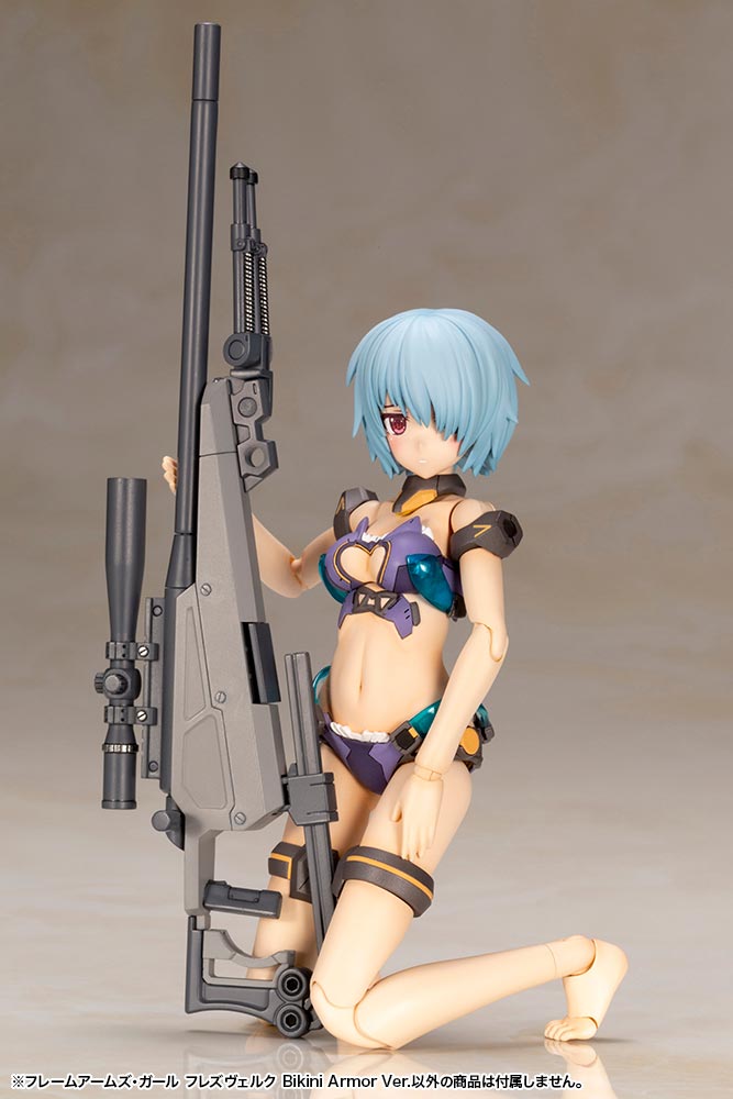 フレームアームズ・ガール フレズヴェルク Bikini Armor Ver.【FG058X ...