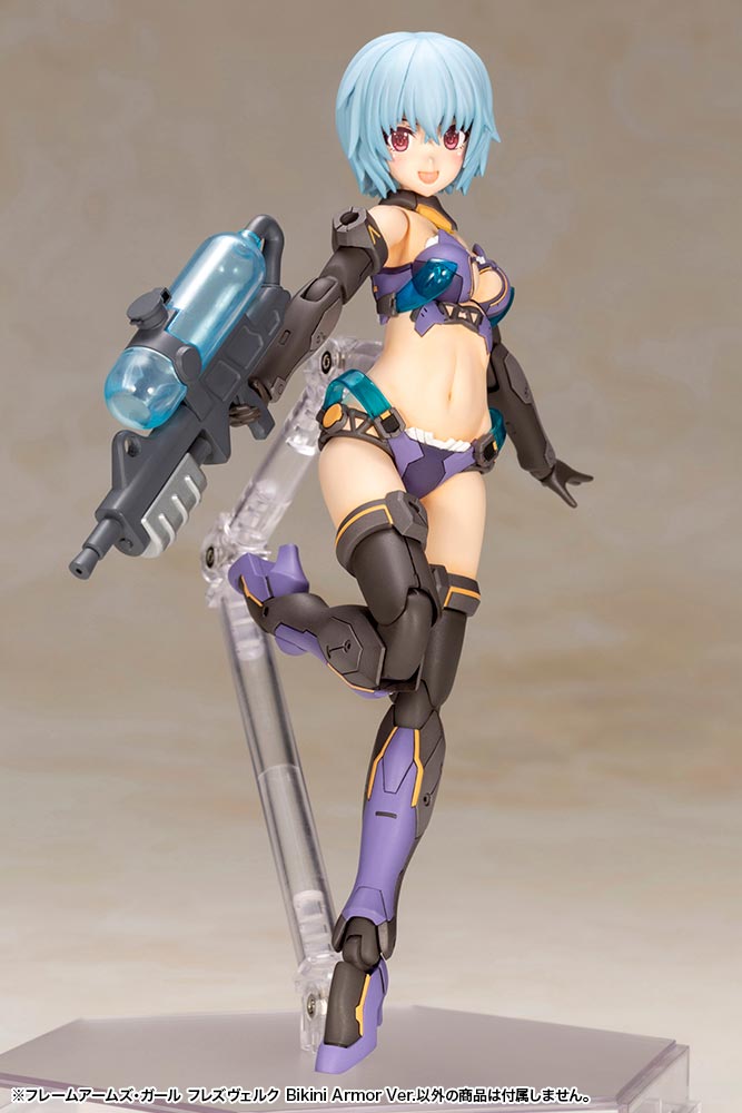 フレームアームズ・ガール フレズヴェルク Bikini Armor Ver.【FG058X