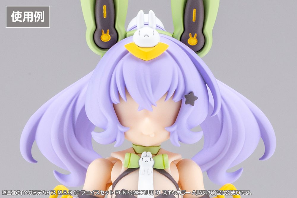 KP904 メガミデバイス M.S.G 10 フェイスセット PUNI☆MOFU用 01